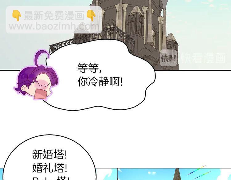完结篇 环游世界92