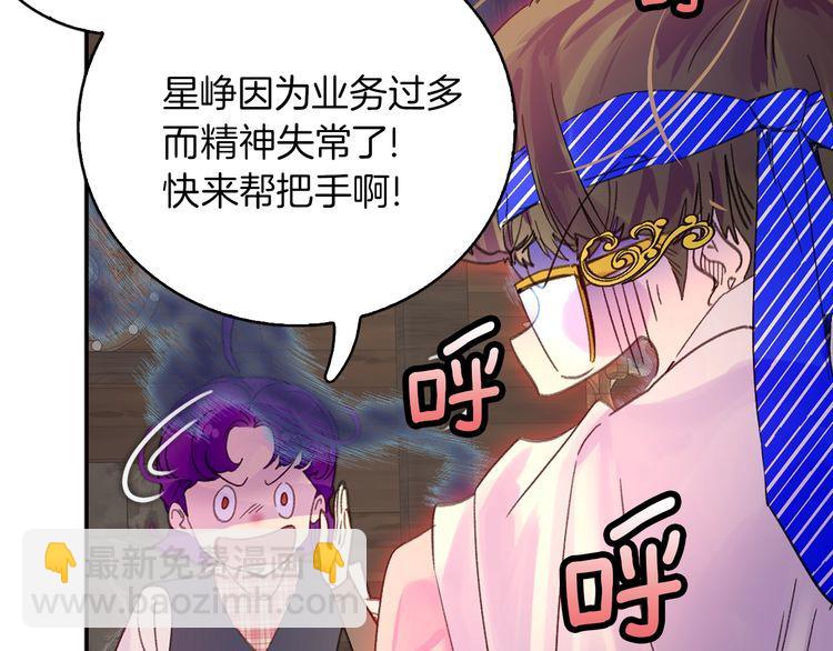 完结篇 环游世界95