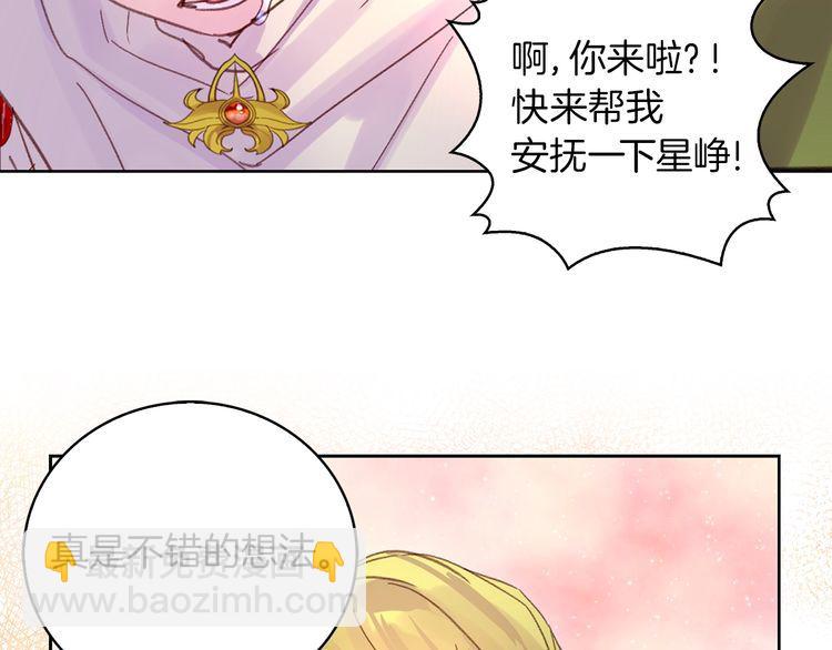 完结篇 环游世界98