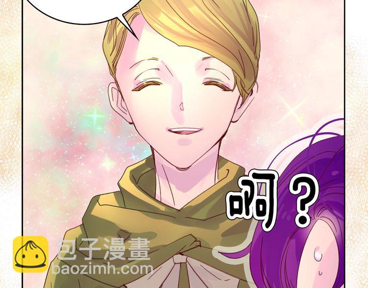 完结篇 环游世界99
