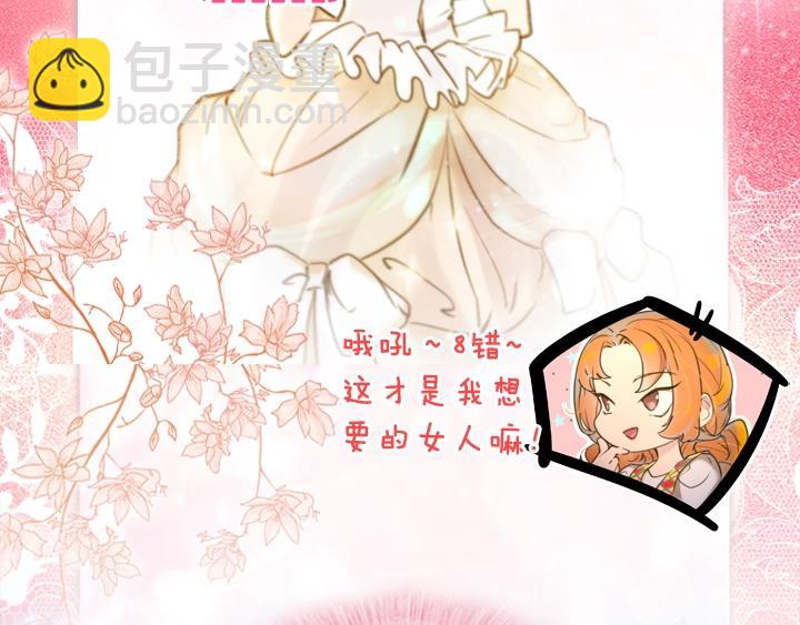 YumYum新作明日上线11