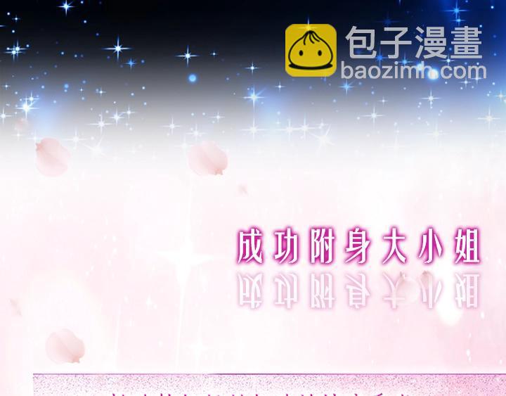 YumYum新作明日上线15