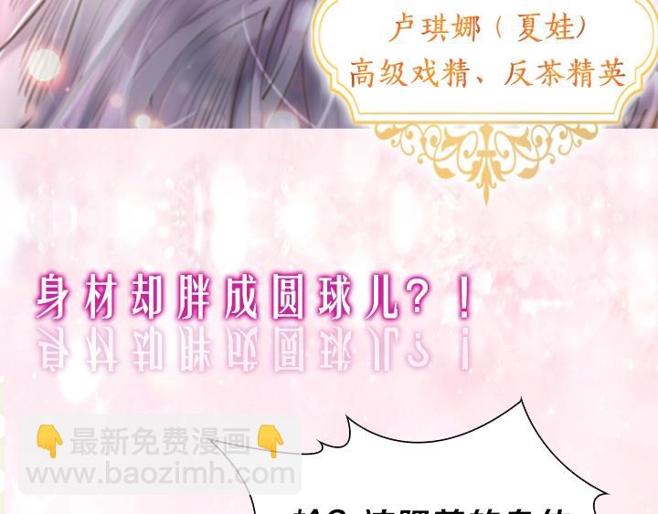 YumYum新作明日上线22
