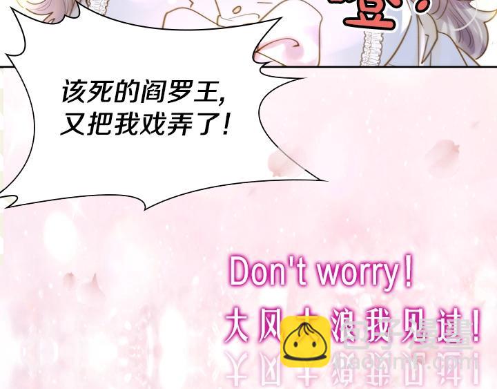 YumYum新作明日上线24