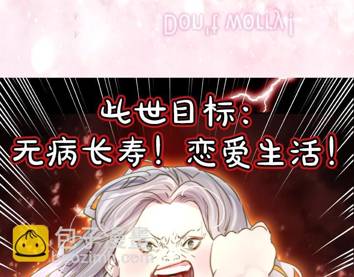 YumYum新作明日上线25