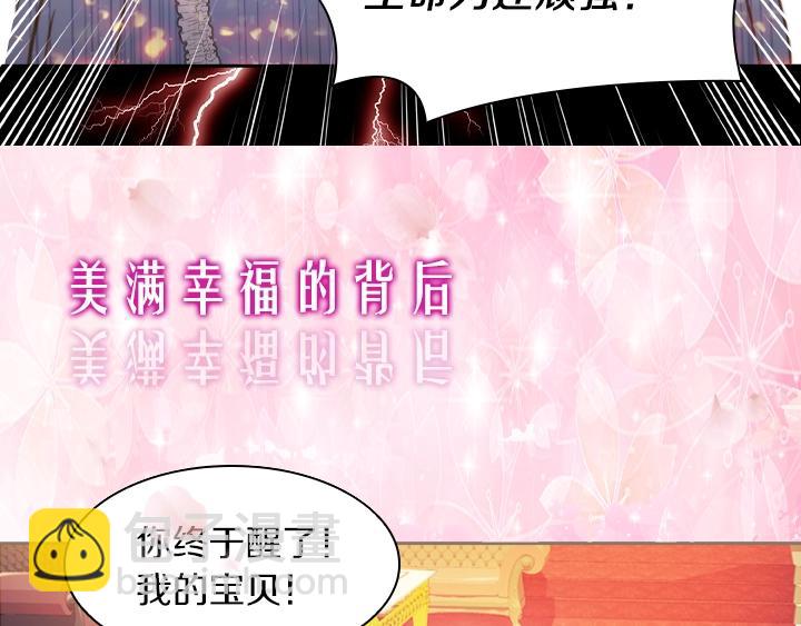 YumYum新作明日上线27