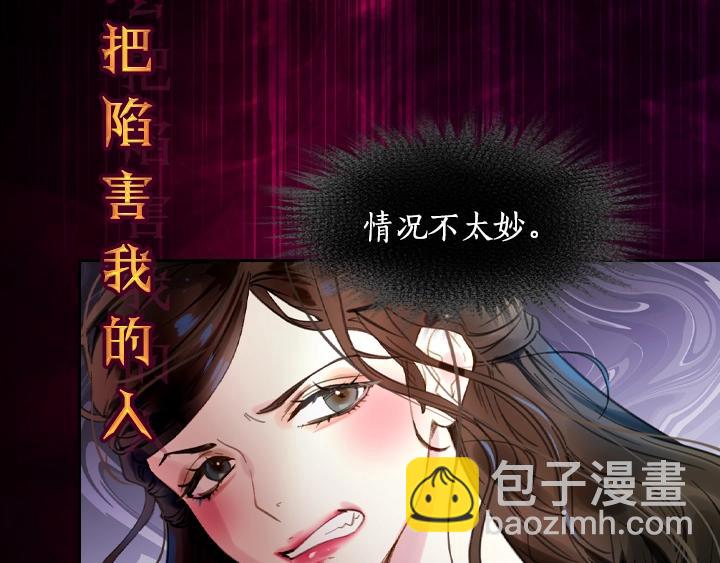YumYum新作明日上线66