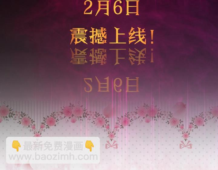 YumYum新作明日上线73