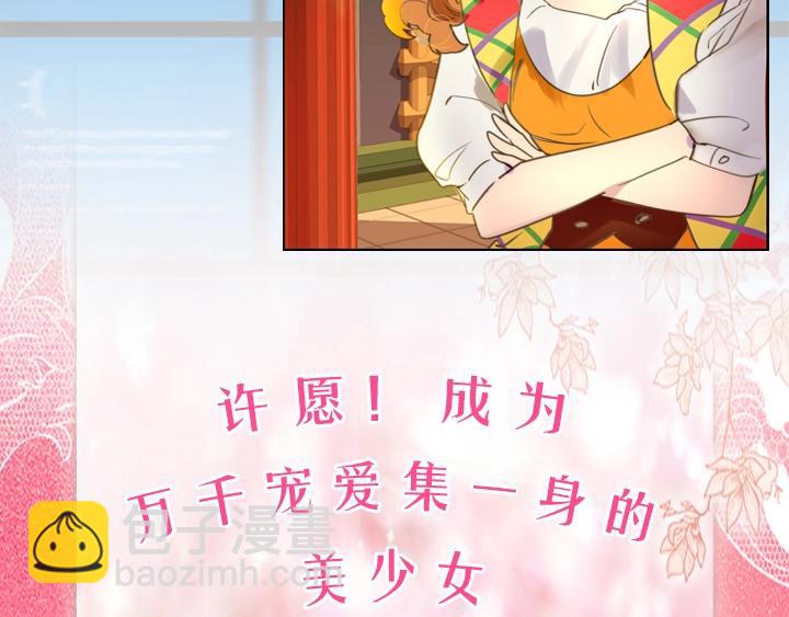 YumYum新作明日上线9