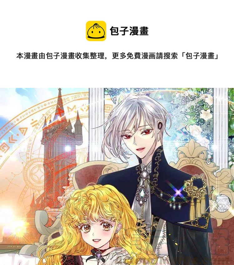 番外1 婚后生活来了！0