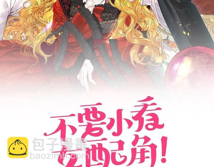 番外1 婚后生活来了！1