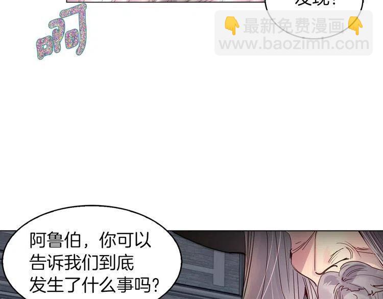 番外1 婚后生活来了！101
