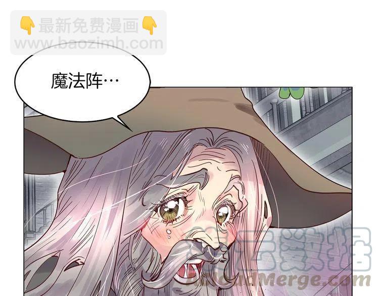 番外1 婚后生活来了！108