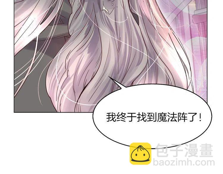 番外1 婚后生活来了！109