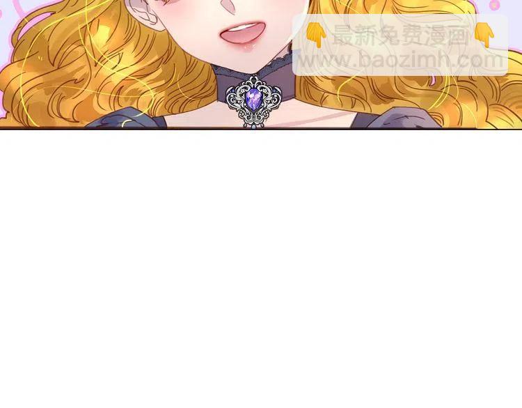 番外1 婚后生活来了！11