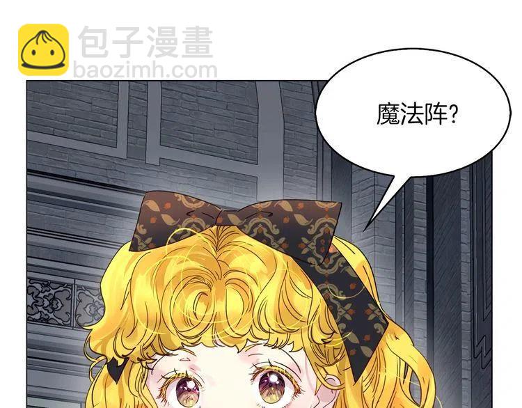 番外1 婚后生活来了！110