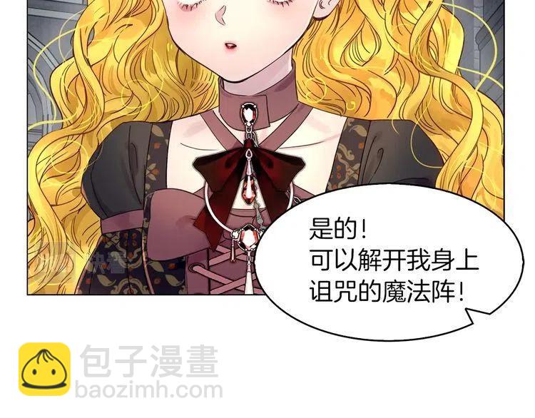 番外1 婚后生活来了！111