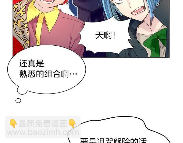 番外1 婚后生活来了！115