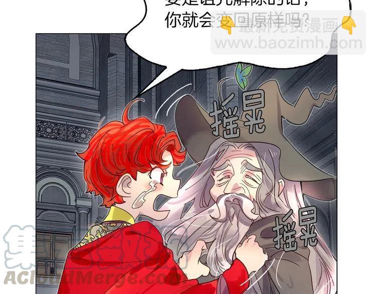 番外1 婚后生活来了！116