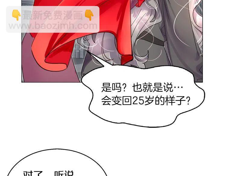 番外1 婚后生活来了！117