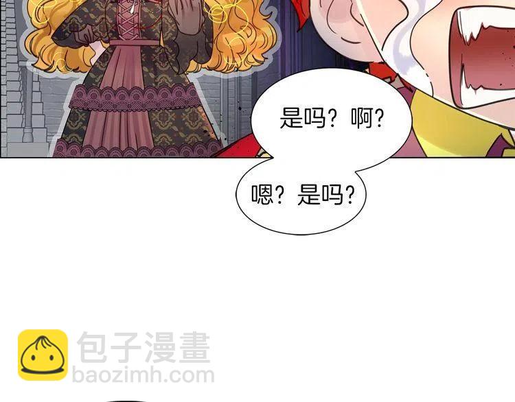 番外1 婚后生活来了！119