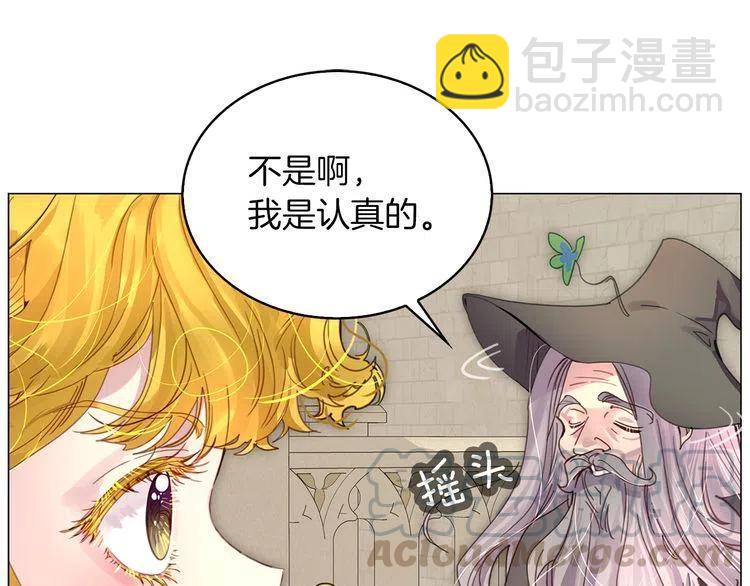 番外1 婚后生活来了！12