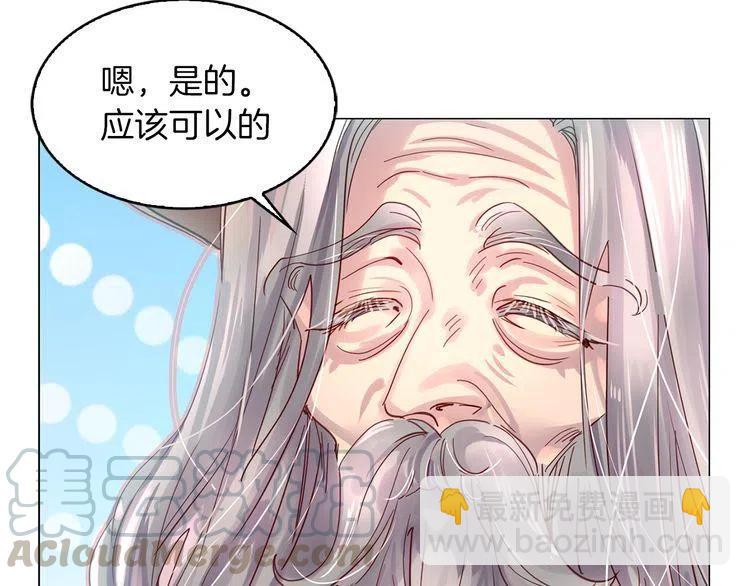 番外1 婚后生活来了！120