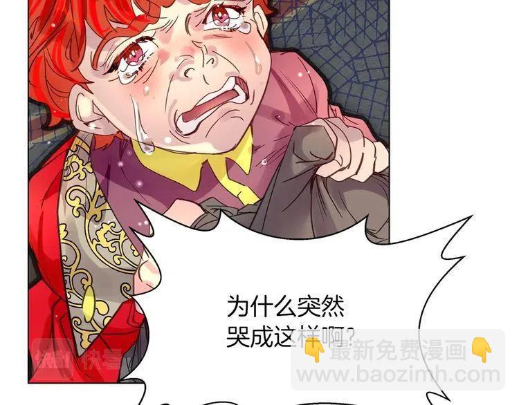 番外1 婚后生活来了！125