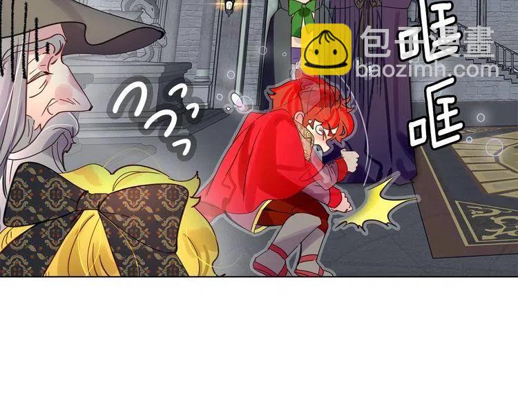 番外1 婚后生活来了！127