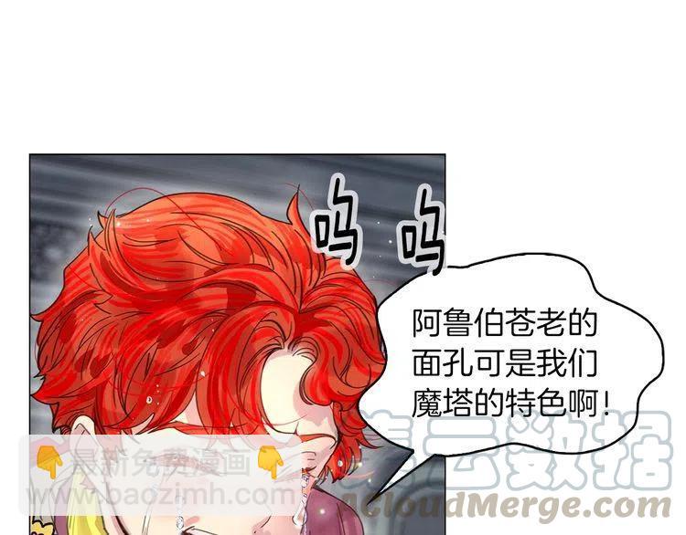 番外1 婚后生活来了！128