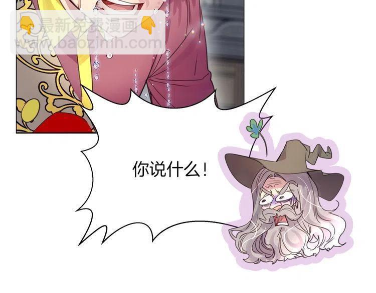 番外1 婚后生活来了！129