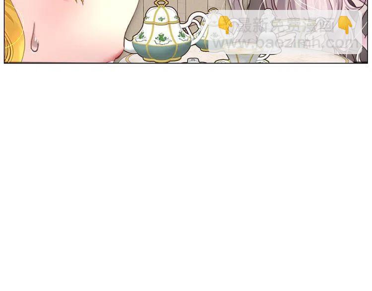 番外1 婚后生活来了！13