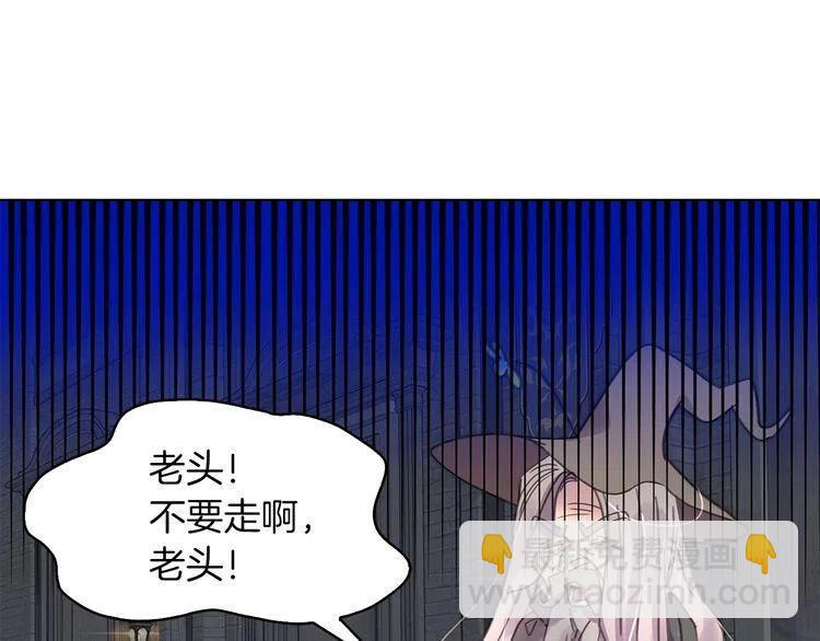 番外1 婚后生活来了！130