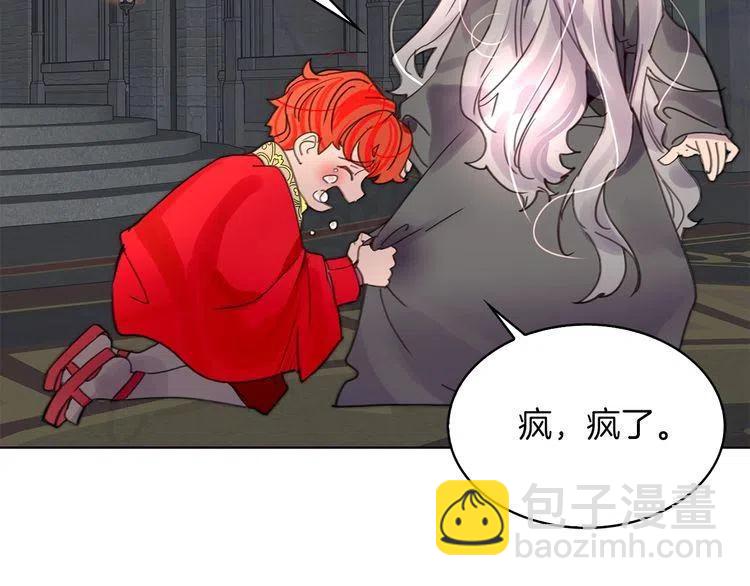 番外1 婚后生活来了！131