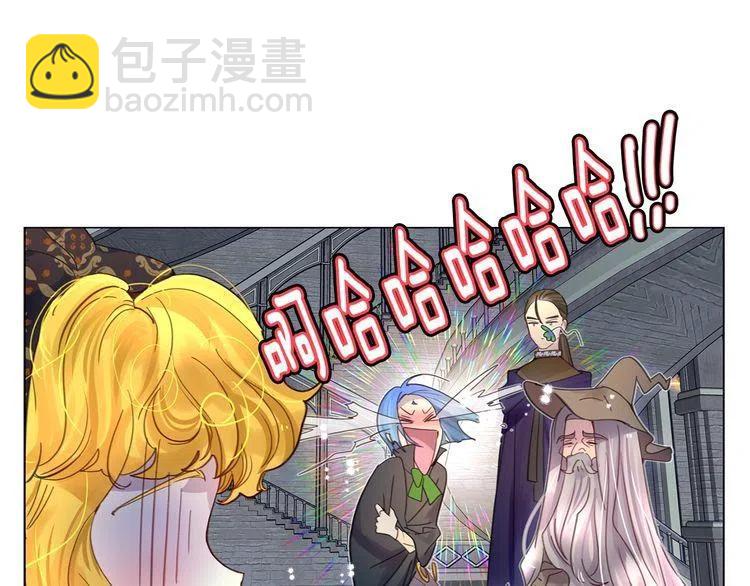 番外1 婚后生活来了！134
