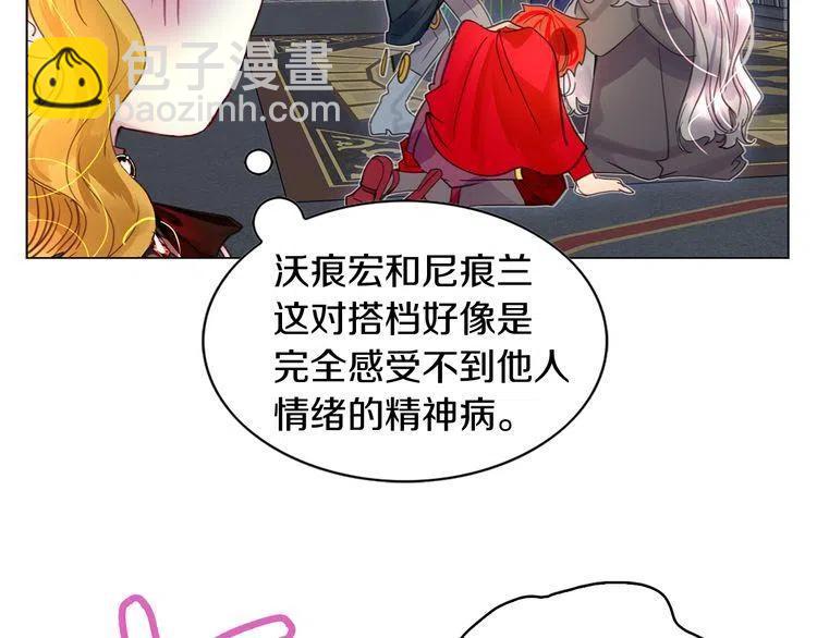 番外1 婚后生活来了！135