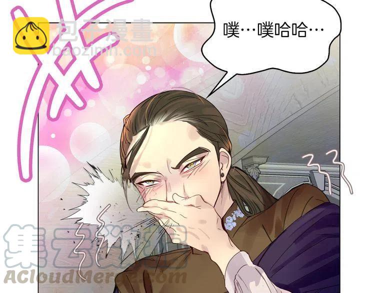 番外1 婚后生活来了！136
