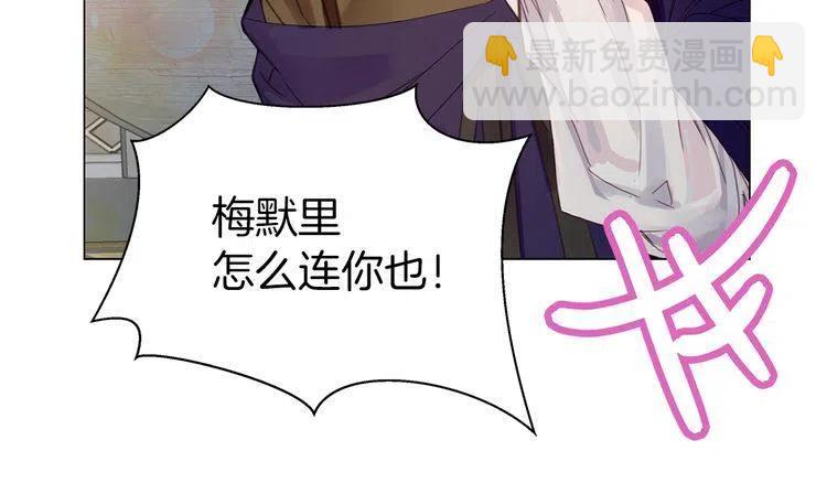 番外1 婚后生活来了！137