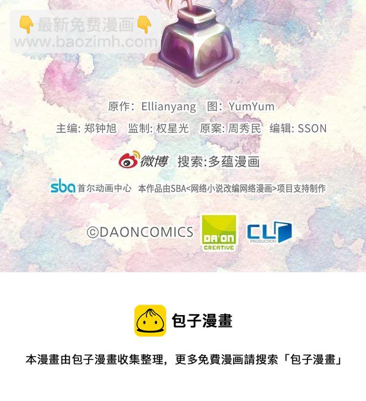 番外1 婚后生活来了！139