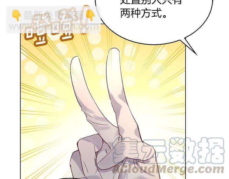 番外1 婚后生活来了！16