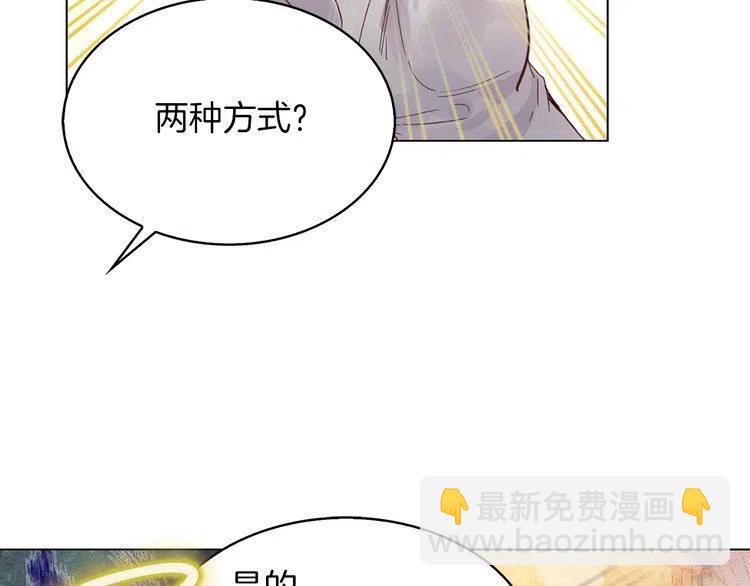 番外1 婚后生活来了！17