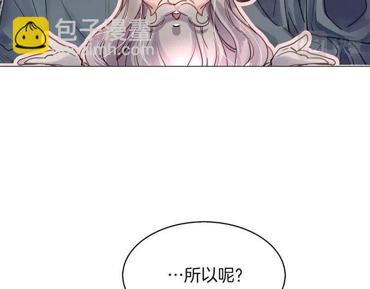番外1 婚后生活来了！19