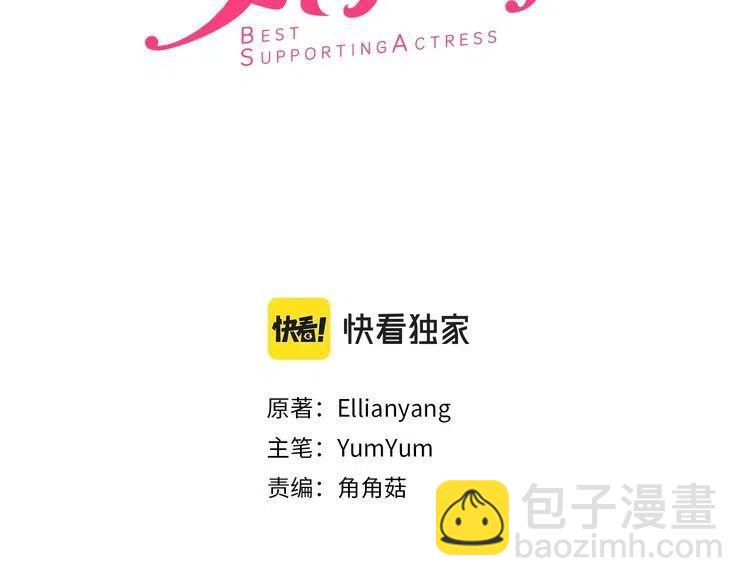 番外1 婚后生活来了！2