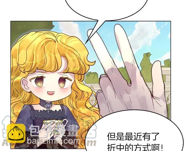 番外1 婚后生活来了！20
