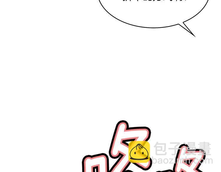 番外1 婚后生活来了！21