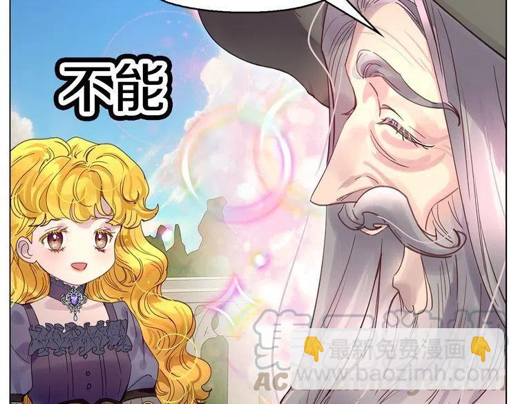 番外1 婚后生活来了！24