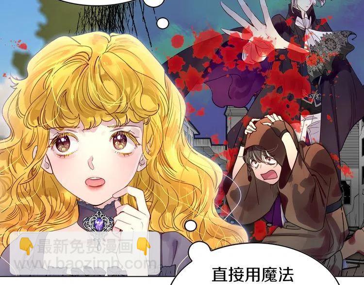 番外1 婚后生活来了！26