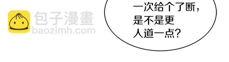 番外1 婚后生活来了！27