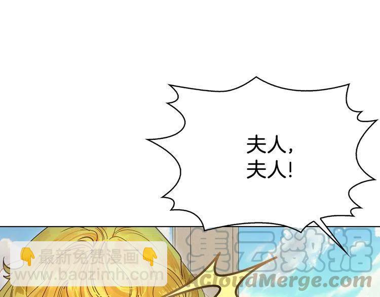 番外1 婚后生活来了！28