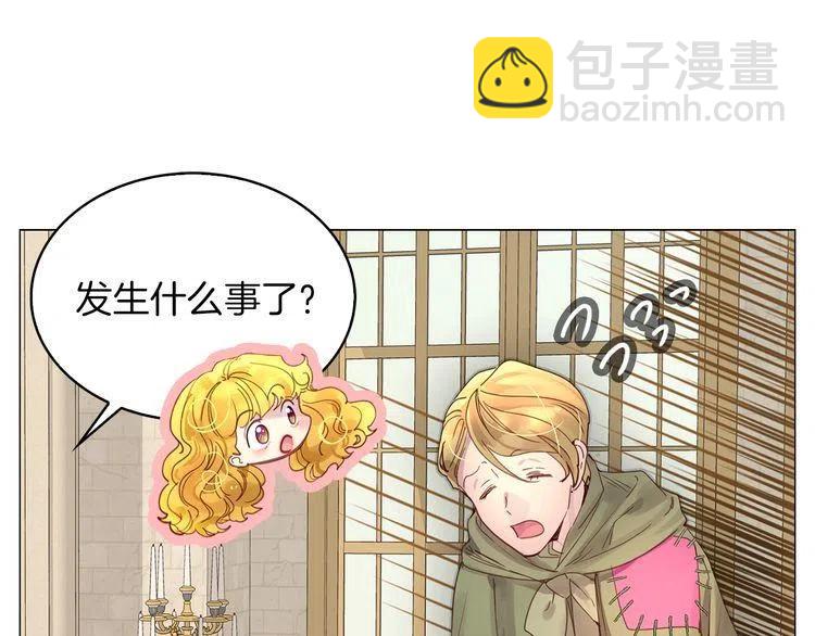 番外1 婚后生活来了！30